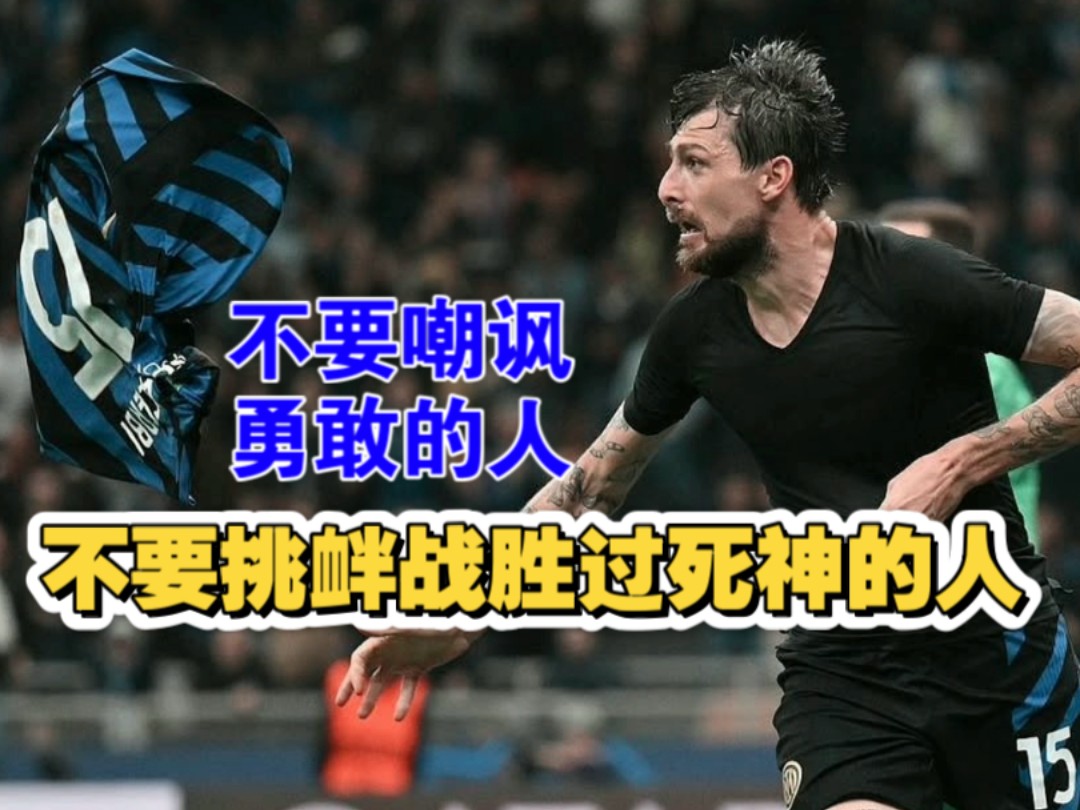  为什么欧冠都在4点 